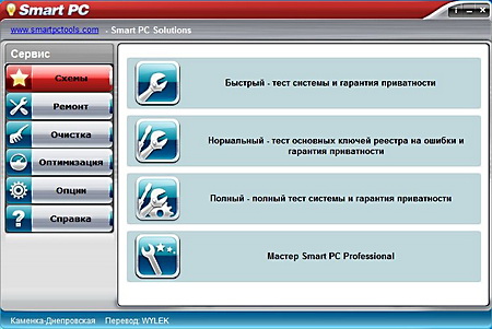 Smart PC Solutions Smart PC 4.51 ML Rus
