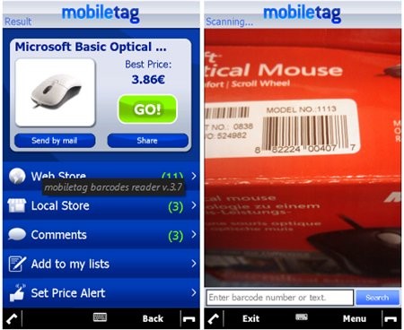 Мobiletag barcodes reader v.3.7 - сканер штрих-кодов