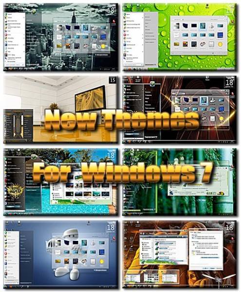 Новые эксклюзивные темы для Windows 7 (18.09.2011)