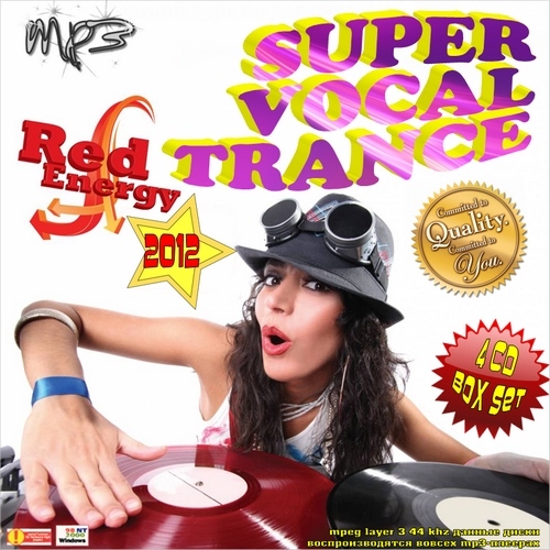 Super Vocal Trance (2012)