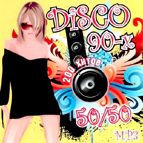 Disco 90-x 50/50 (2012)