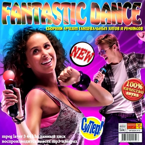 Fantastic Dance (2012)