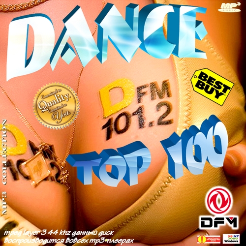 DFM Dance Top 100 (2012)